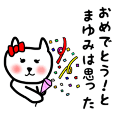 fukumin mayumi sticker sticker #10762729