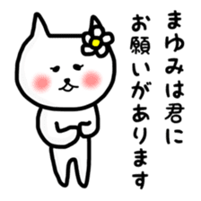 fukumin mayumi sticker sticker #10762730