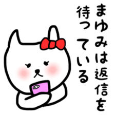 fukumin mayumi sticker sticker #10762732