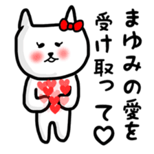 fukumin mayumi sticker sticker #10762734