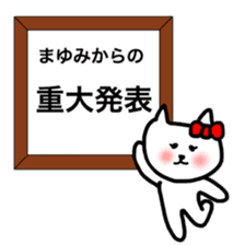 fukumin mayumi sticker sticker #10762736