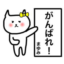 fukumin mayumi sticker sticker #10762737