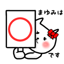 fukumin mayumi sticker sticker #10762738