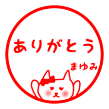 fukumin mayumi sticker sticker #10762740