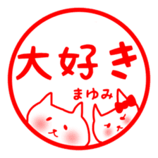 fukumin mayumi sticker sticker #10762741