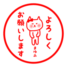 fukumin mayumi sticker sticker #10762742
