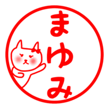 fukumin mayumi sticker sticker #10762743