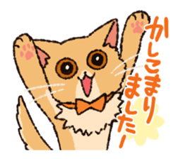 7 cats Sticker2 sticker #10762917