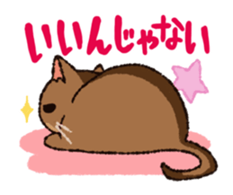 7 cats Sticker2 sticker #10762919