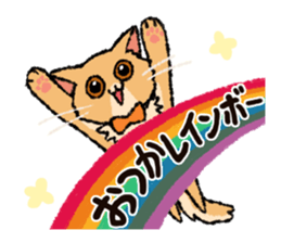 7 cats Sticker2 sticker #10762931