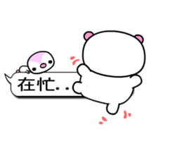 I love Q bear 3 sticker #10763232