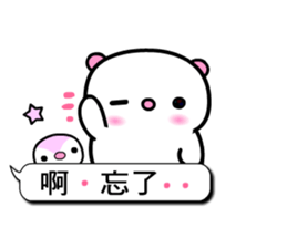 I love Q bear 3 sticker #10763236