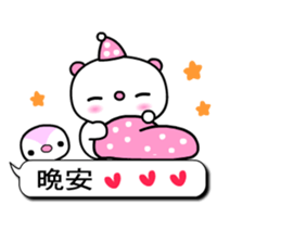 I love Q bear 3 sticker #10763242