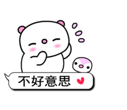 I love Q bear 3 sticker #10763249