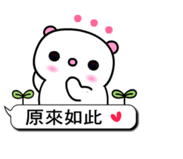 I love Q bear 3 sticker #10763252