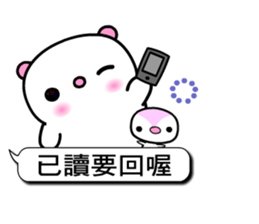 I love Q bear 3 sticker #10763260