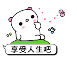 I love Q bear 3 sticker #10763262