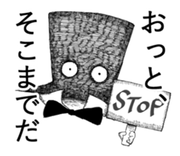 The odd animals sticker #10763271