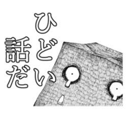 The odd animals sticker #10763282