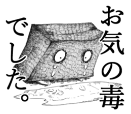 The odd animals sticker #10763285