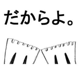 The odd animals sticker #10763301