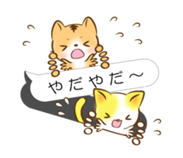 Takuneko sticker #10763332