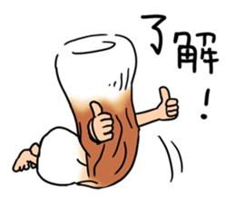 Rintarou in a tubular fish meat 2 sticker #10763683