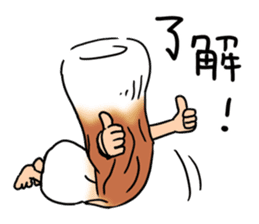 Rintarou in a tubular fish meat 2 sticker #10763683