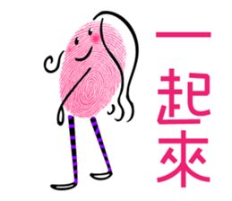 Fingerprint SPA 04 Happiness sticker #10763870