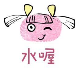 Fingerprint SPA 04 Happiness sticker #10763878