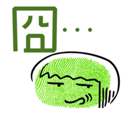 Fingerprint SPA 04 Happiness sticker #10763894