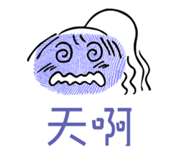 Fingerprint SPA 04 Happiness sticker #10763897