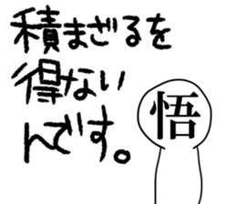 K-POP is LIFE sticker #10764030