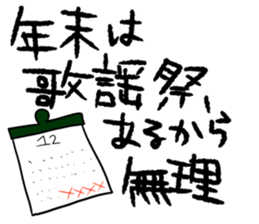 K-POP is LIFE sticker #10764041