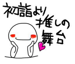 K-POP is LIFE sticker #10764042