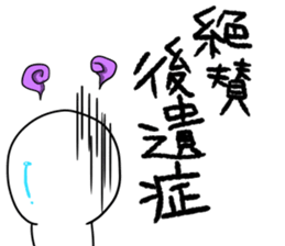 K-POP is LIFE sticker #10764047