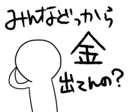 K-POP is LIFE sticker #10764052