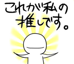 K-POP is LIFE sticker #10764053