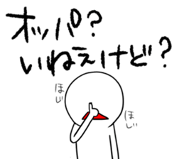 K-POP is LIFE sticker #10764054