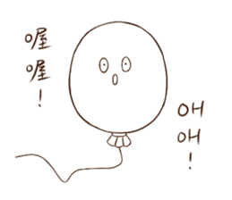 Balloon Boy 2016 sticker #10764095