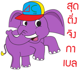 Jumbo and the Gang sticker #10764271