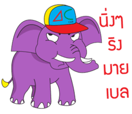 Jumbo and the Gang sticker #10764272