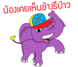 Jumbo and the Gang sticker #10764287