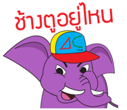 Jumbo and the Gang sticker #10764289