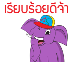 Jumbo and the Gang sticker #10764300