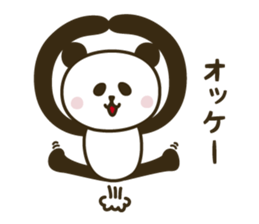 Free and willful panda sticker #10764466