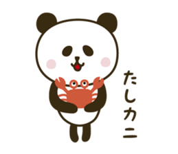 Free and willful panda sticker #10764471