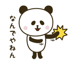 Free and willful panda sticker #10764477