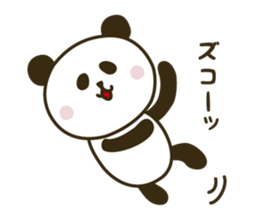 Free and willful panda sticker #10764479