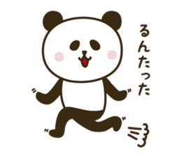 Free and willful panda sticker #10764480